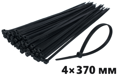 Стяжки TAKEL 4x370 (100шт), черные