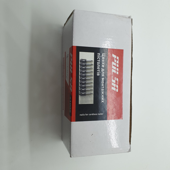 Посилені цвяхи для Тоя, Спит